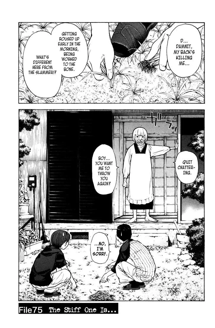 Shibatora Chapter 75 page 1 - 