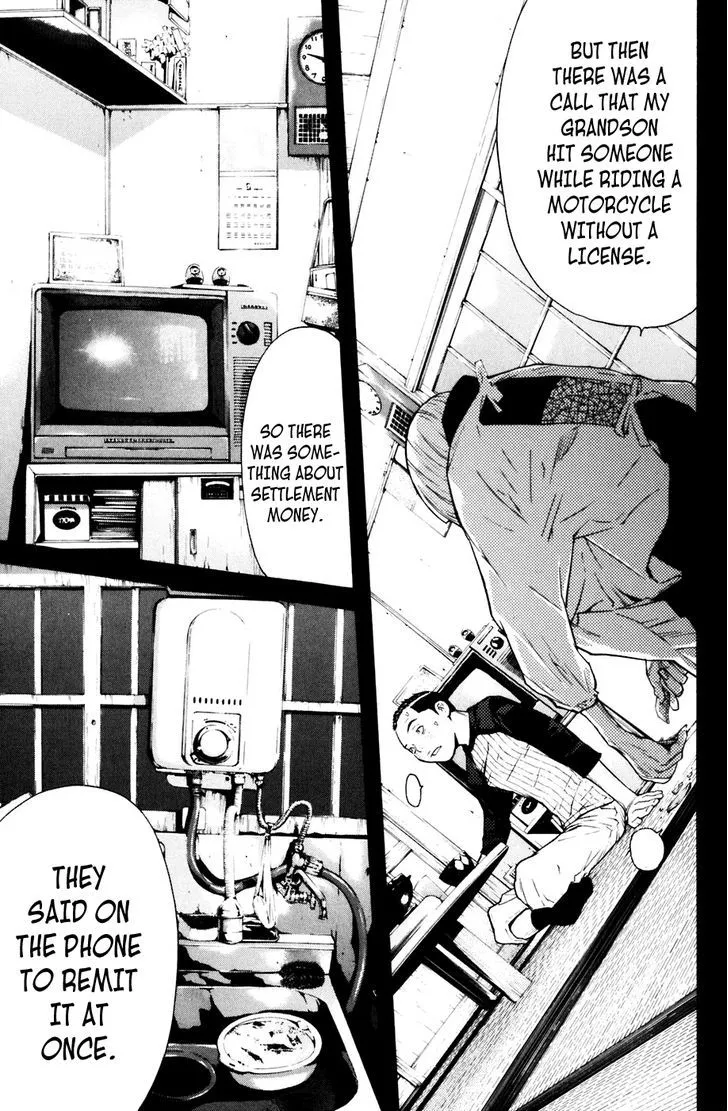 Shibatora Chapter 75 page 16 - 
