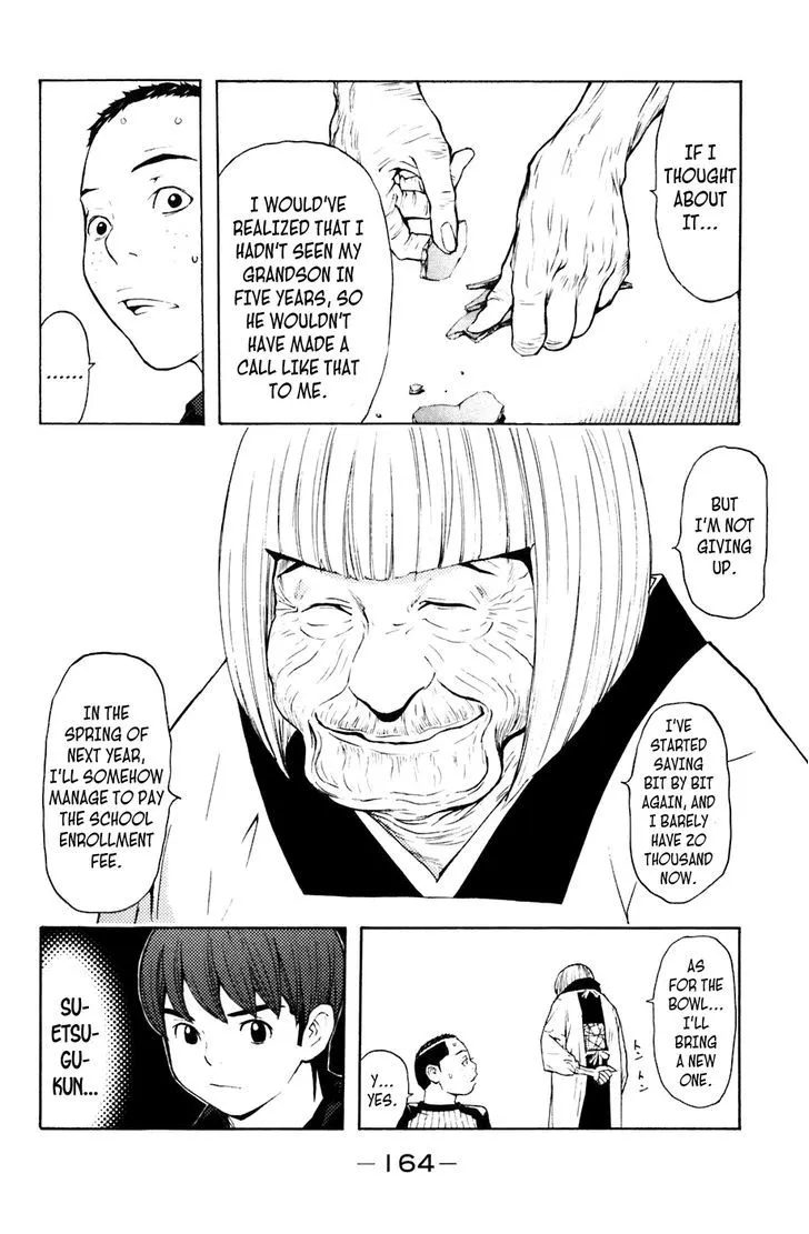 Shibatora Chapter 75 page 17 - 