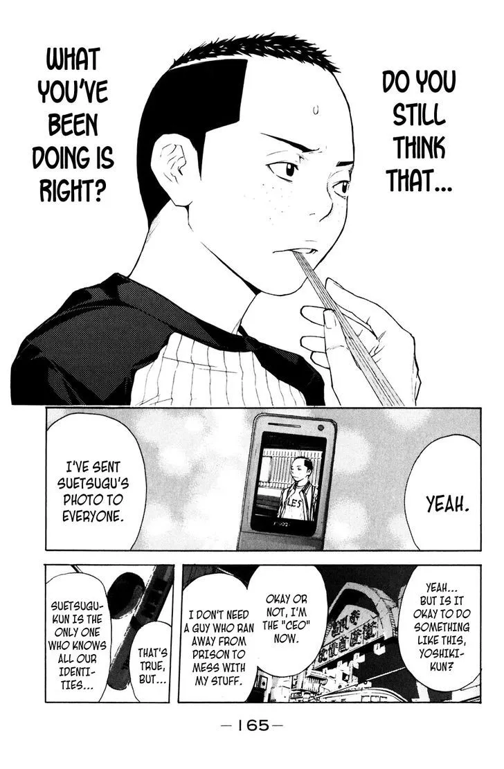 Shibatora Chapter 75 page 18 - 