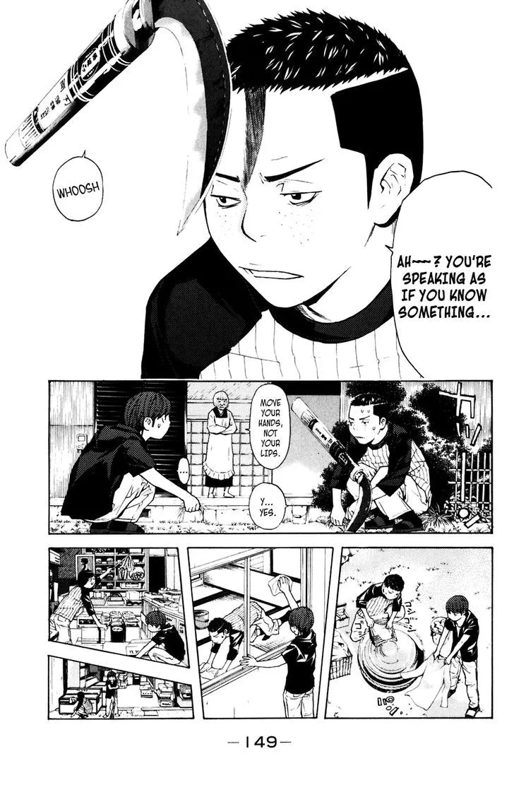 Shibatora Chapter 75 page 3 - 