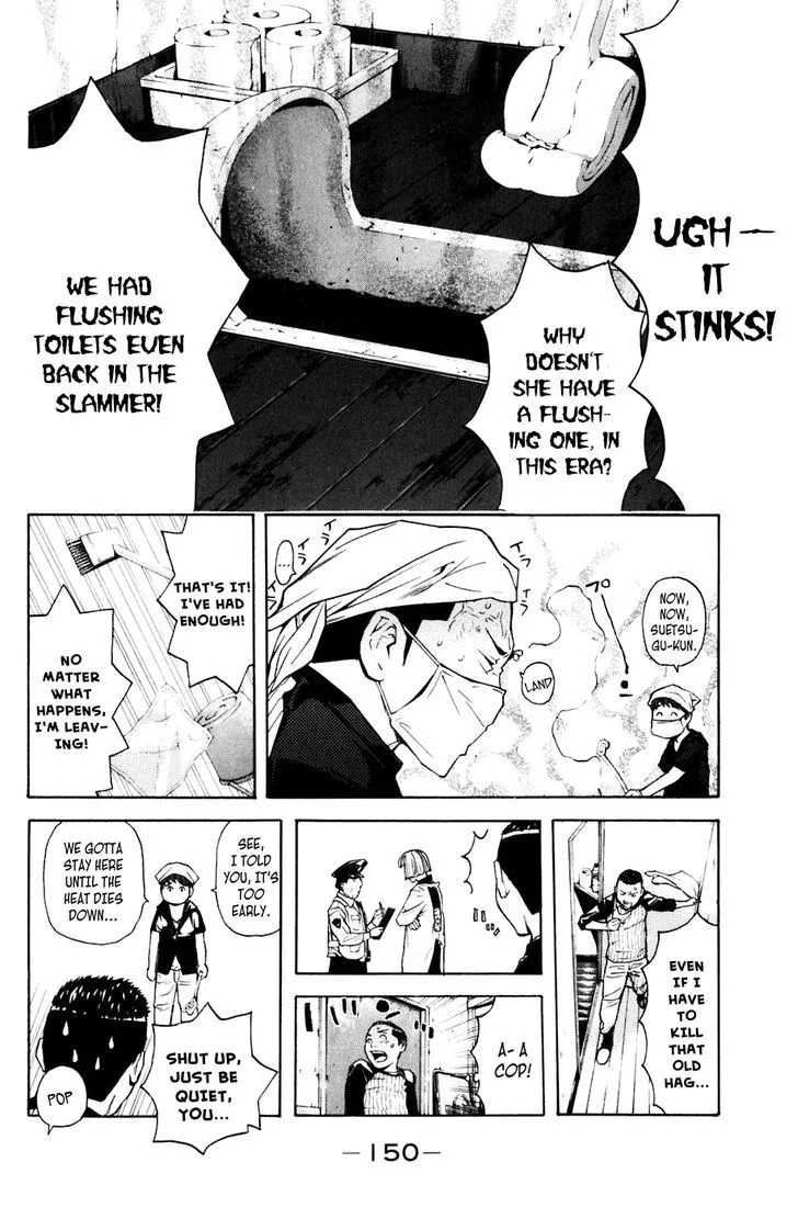 Shibatora Chapter 75 page 4 - 