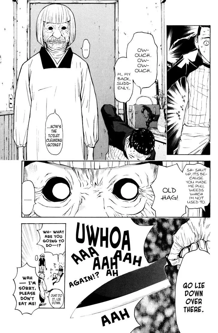 Shibatora Chapter 75 page 5 - 