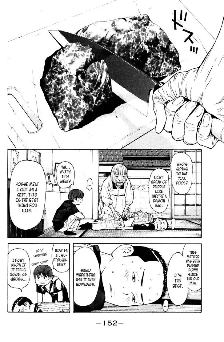 Shibatora Chapter 75 page 6 - 