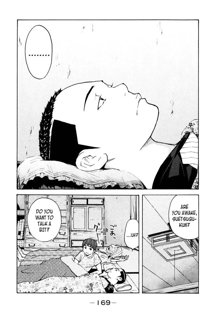 Shibatora Chapter 76 page 2 - 