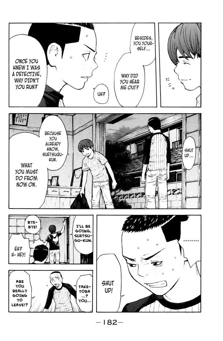 Shibatora Chapter 76 page 15 - 