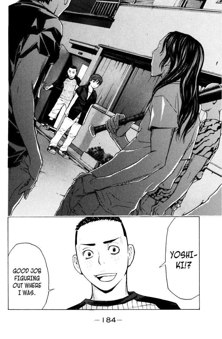 Shibatora Chapter 76 page 17 - 