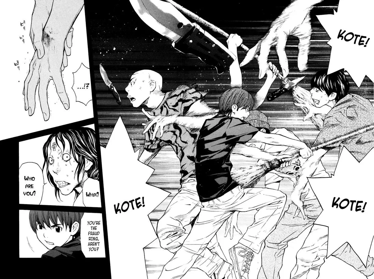 Shibatora Chapter 76 page 20 - 