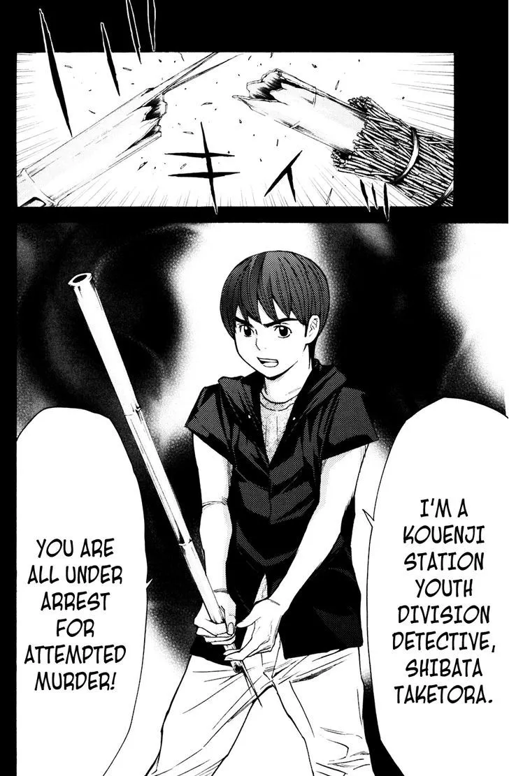Shibatora Chapter 76 page 21 - 