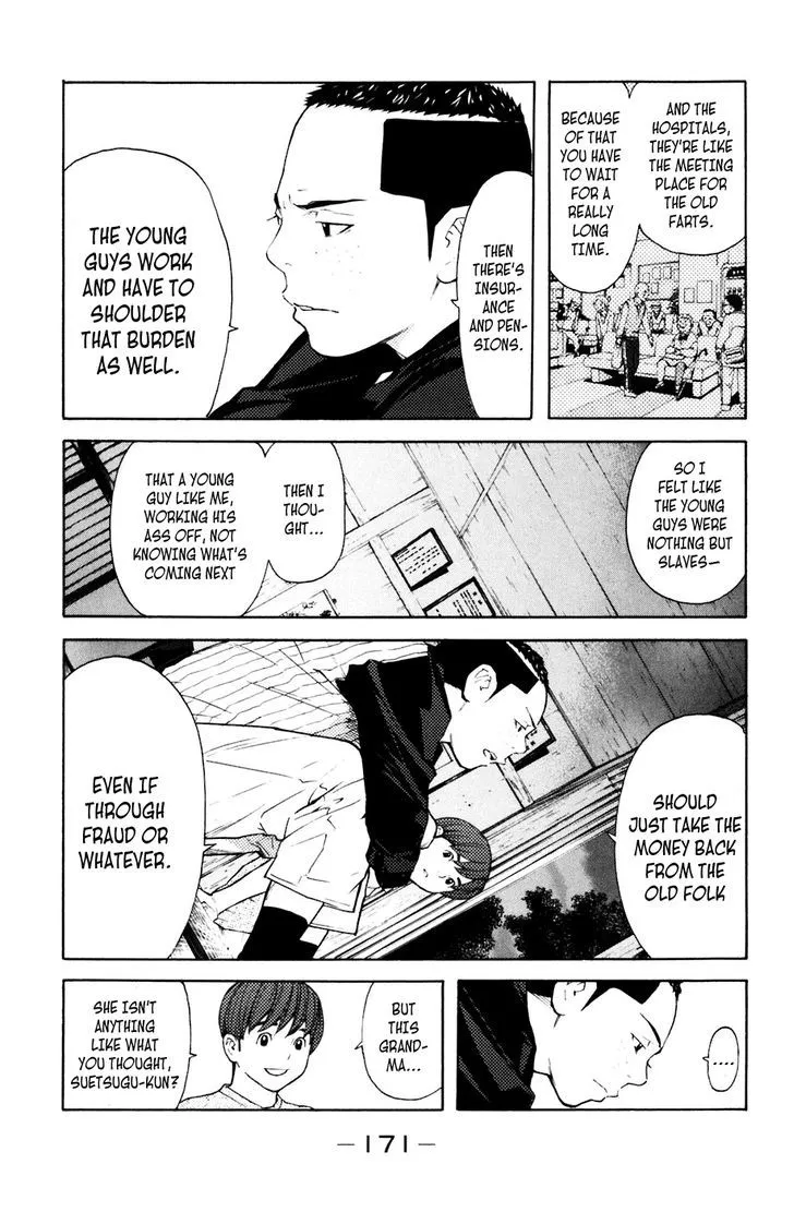 Shibatora Chapter 76 page 4 - 