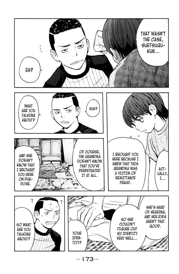Shibatora Chapter 76 page 6 - 