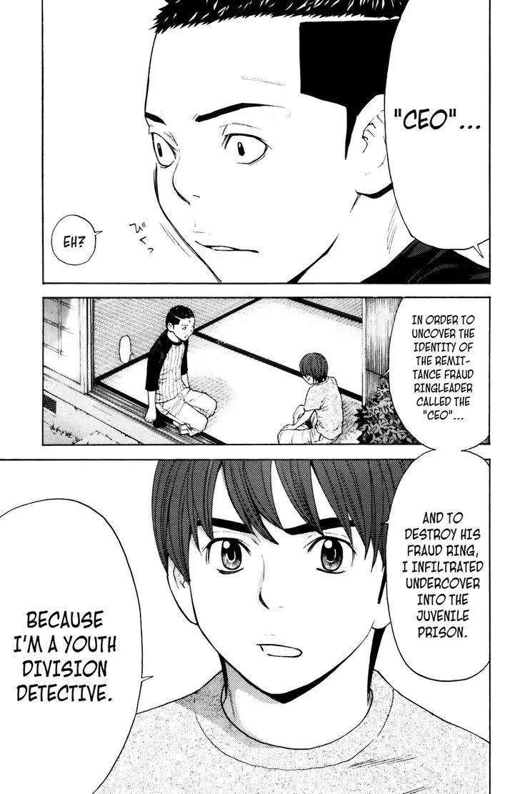Shibatora Chapter 76 page 8 - 