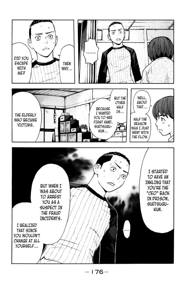 Shibatora Chapter 76 page 9 - 