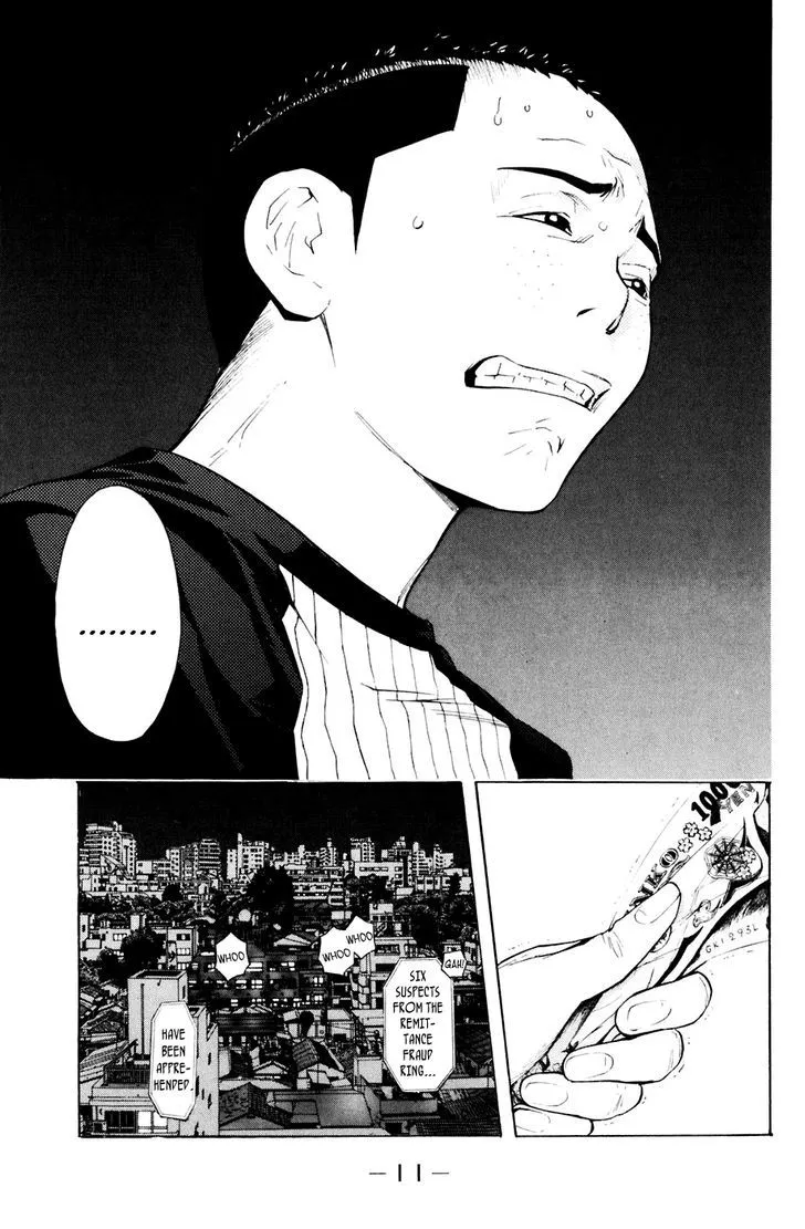 Shibatora Chapter 77 page 12 - 