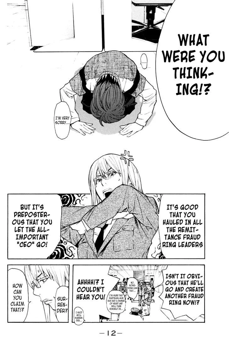Shibatora Chapter 77 page 13 - 