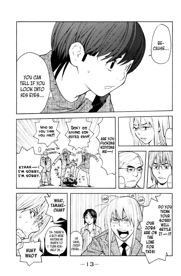 Shibatora Chapter 77 page 14 - 