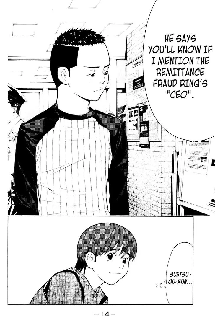 Shibatora Chapter 77 page 15 - 