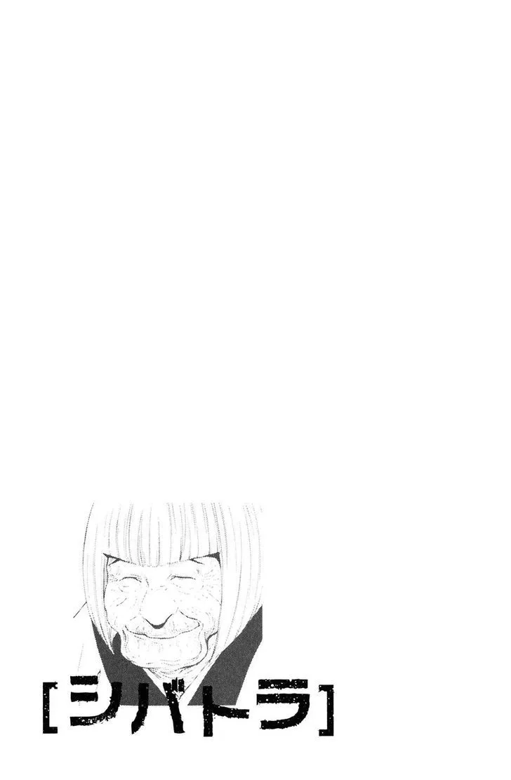 Shibatora Chapter 77 page 26 - 
