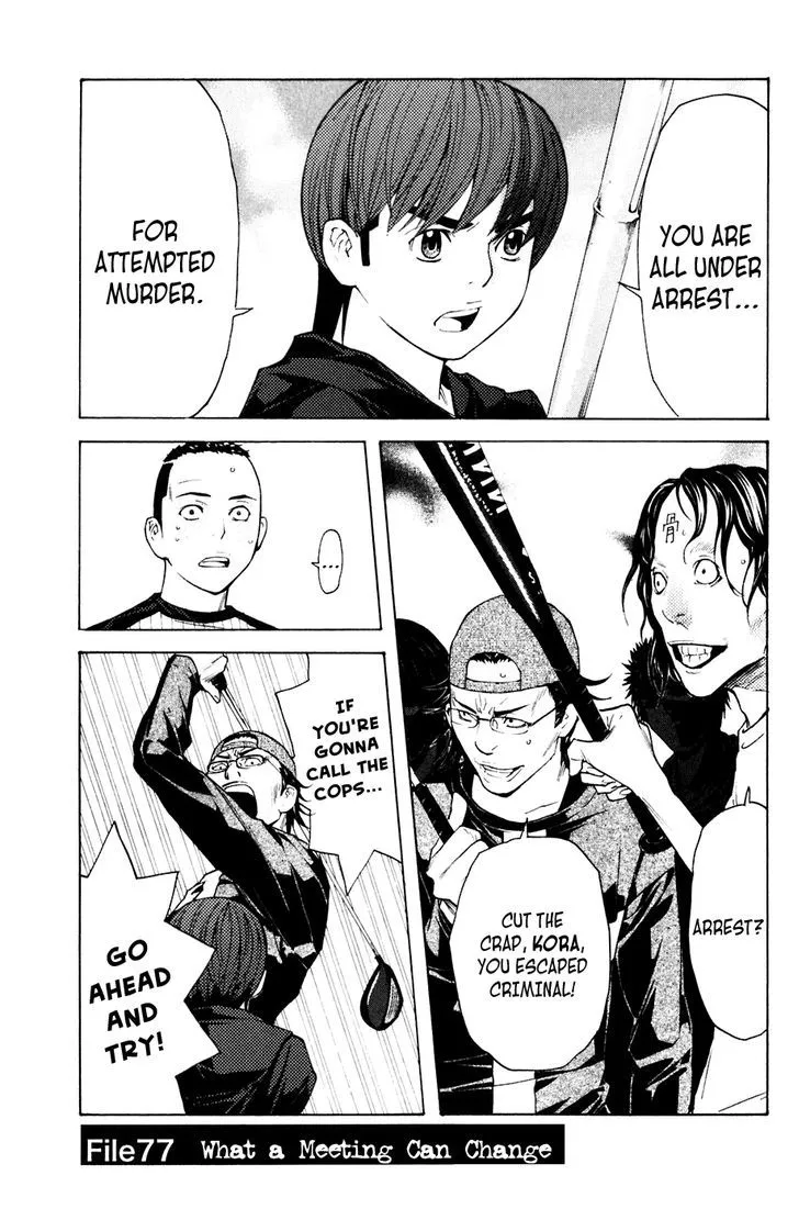 Shibatora Chapter 77 page 6 - 