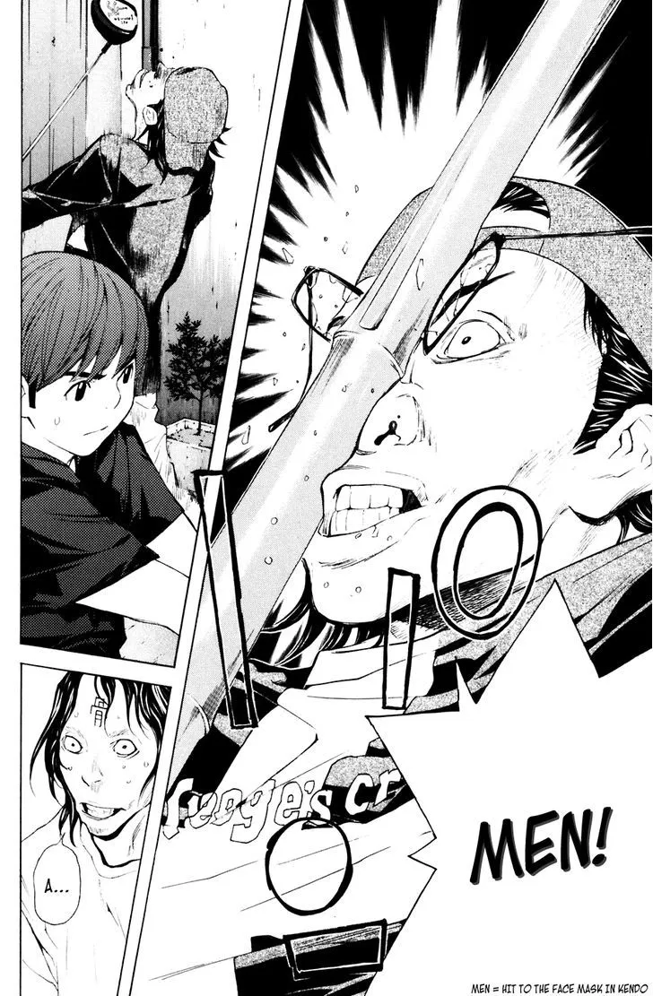 Shibatora Chapter 77 page 7 - 