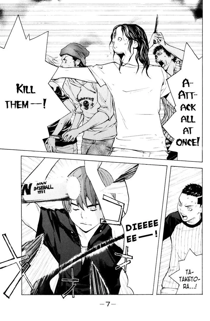Shibatora Chapter 77 page 8 - 