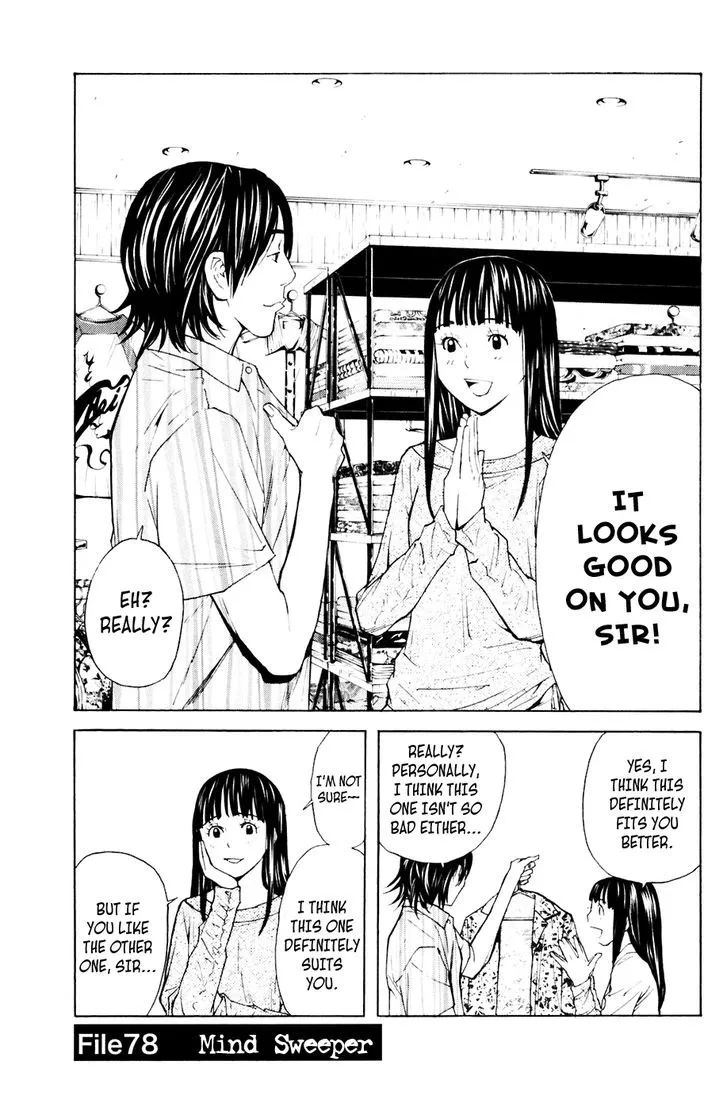 Shibatora Chapter 78 page 1 - 