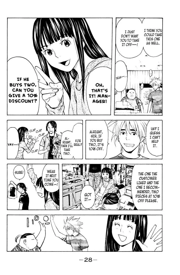 Shibatora Chapter 78 page 2 - 