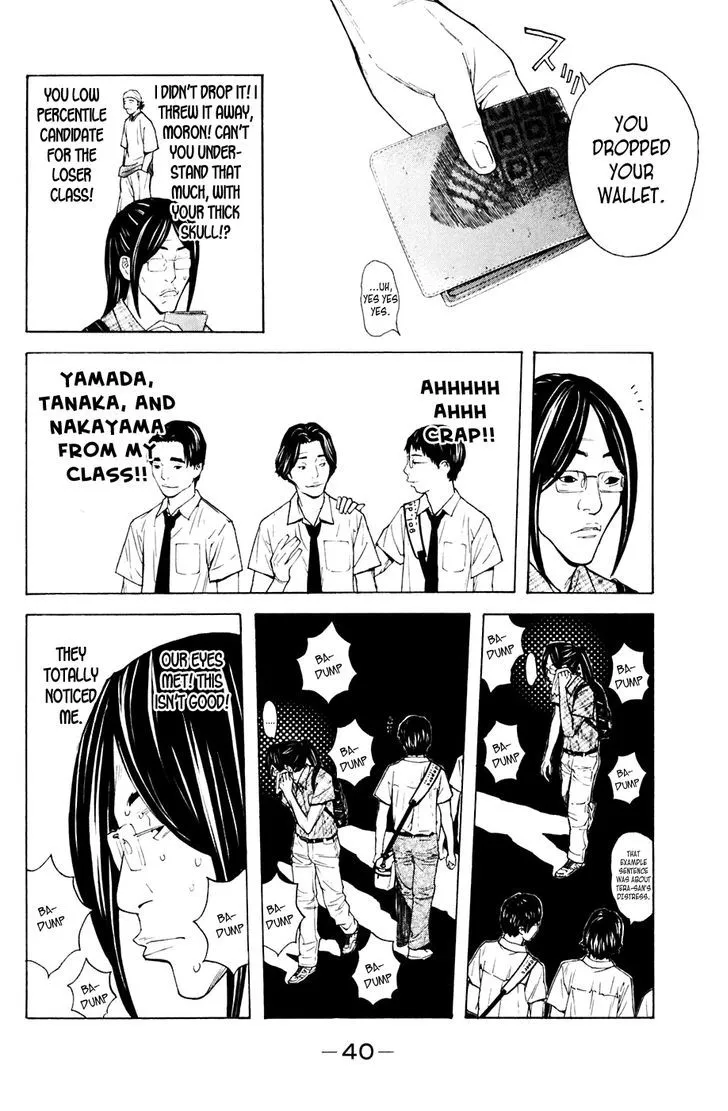 Shibatora Chapter 78 page 14 - 