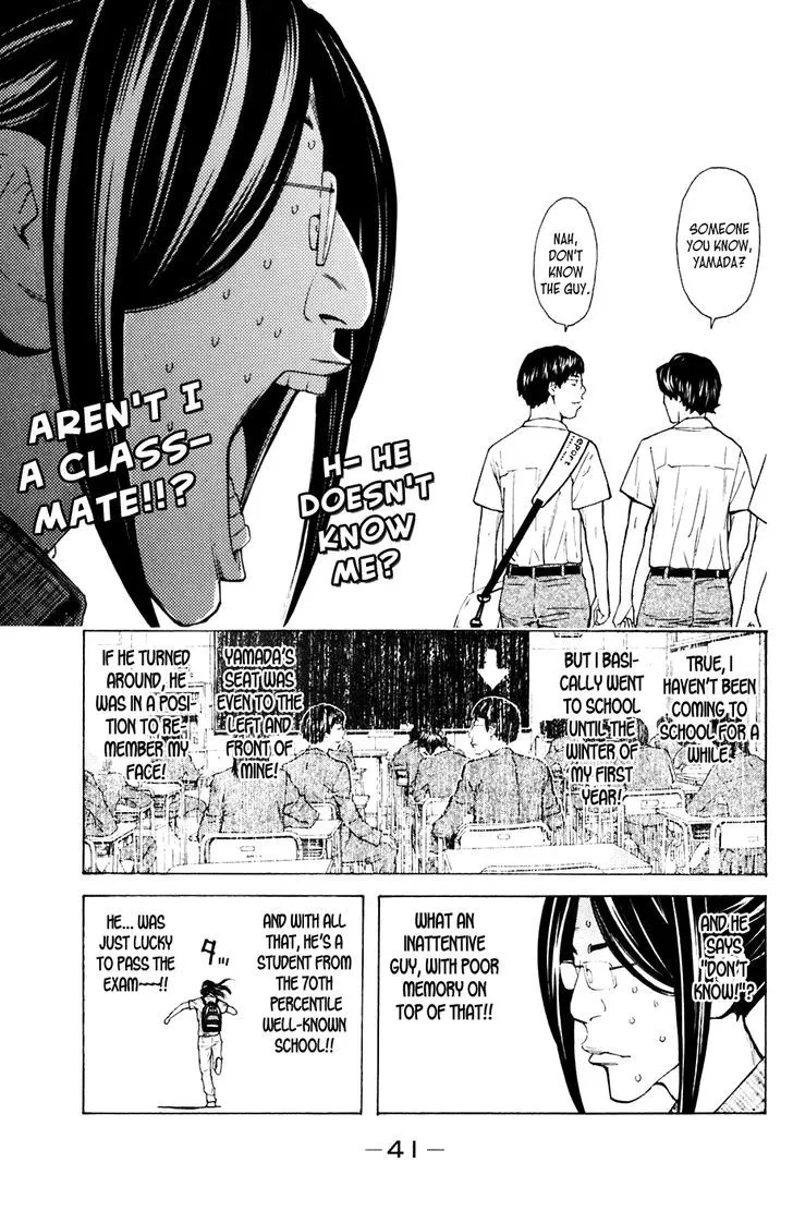 Shibatora Chapter 78 page 15 - 