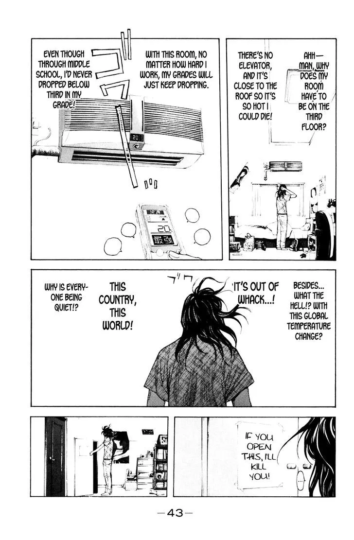 Shibatora Chapter 78 page 17 - 