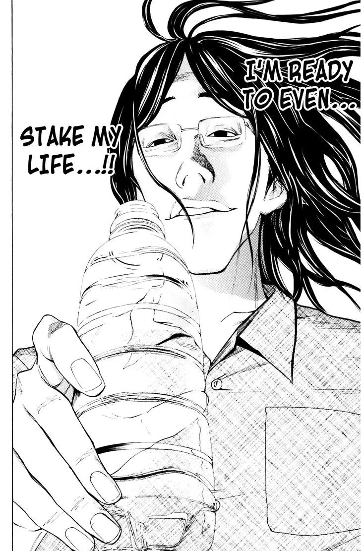 Shibatora Chapter 78 page 19 - 