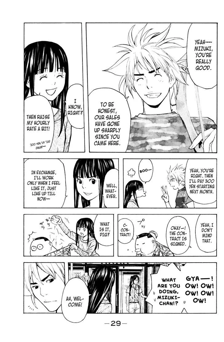 Shibatora Chapter 78 page 3 - 