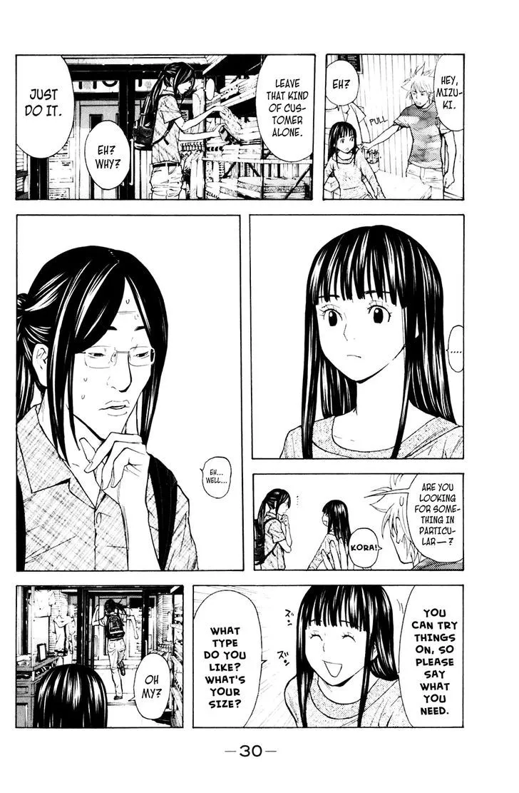 Shibatora Chapter 78 page 4 - 