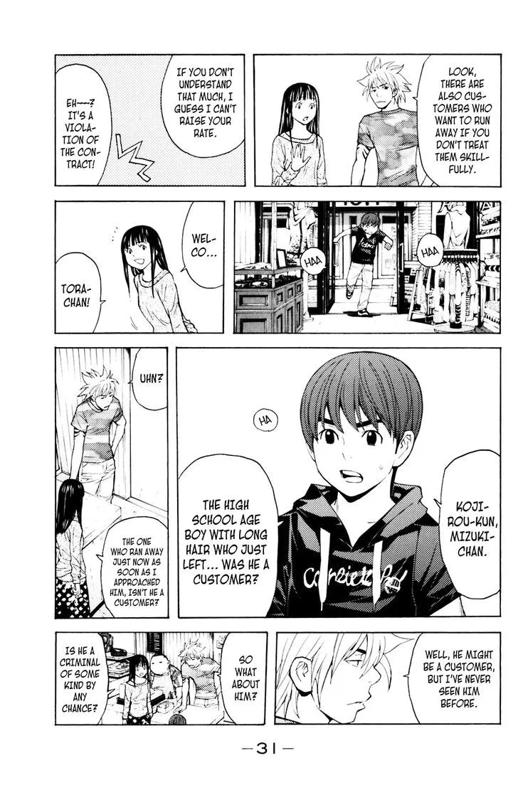 Shibatora Chapter 78 page 5 - 