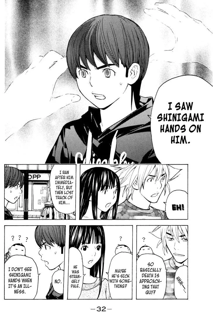 Shibatora Chapter 78 page 6 - 