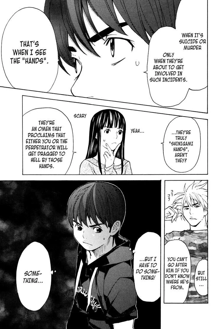 Shibatora Chapter 78 page 7 - 