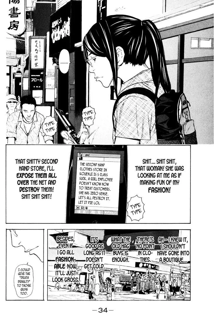 Shibatora Chapter 78 page 8 - 