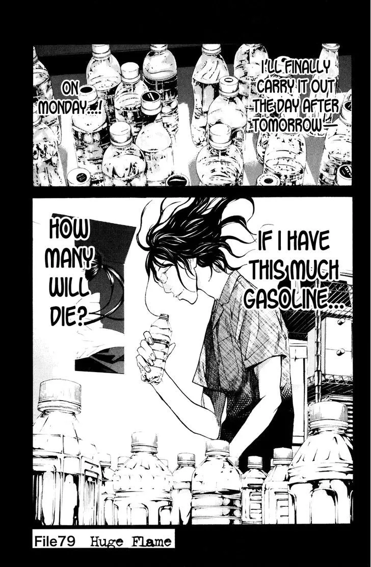 Shibatora Chapter 79 page 1 - 