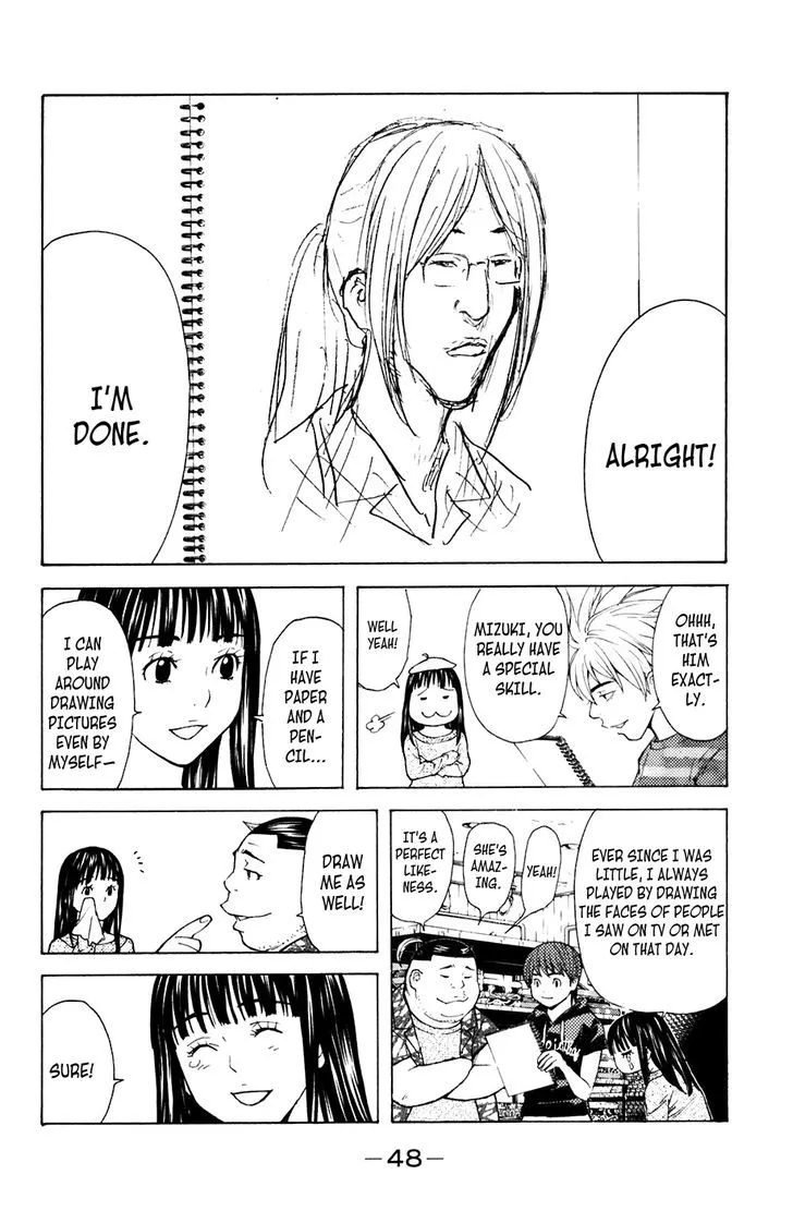 Shibatora Chapter 79 page 2 - 