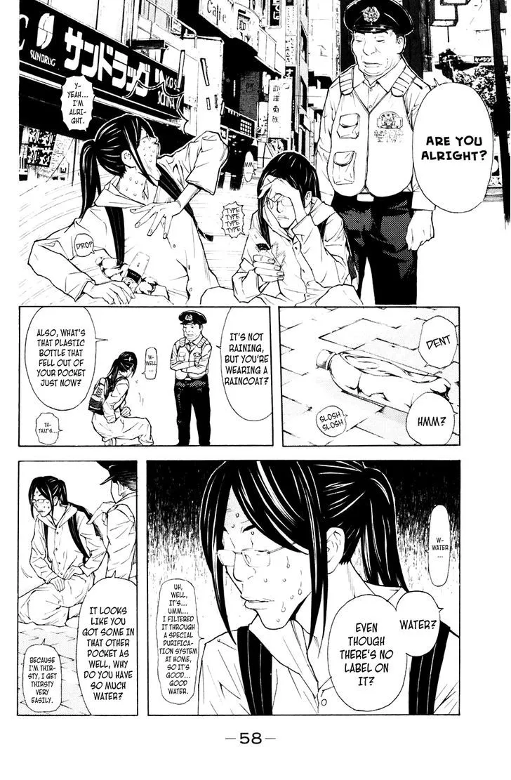 Shibatora Chapter 79 page 12 - 