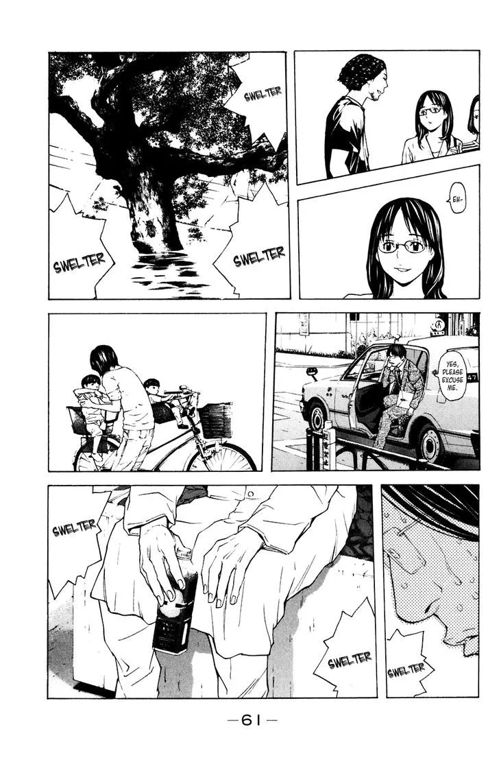 Shibatora Chapter 79 page 15 - 