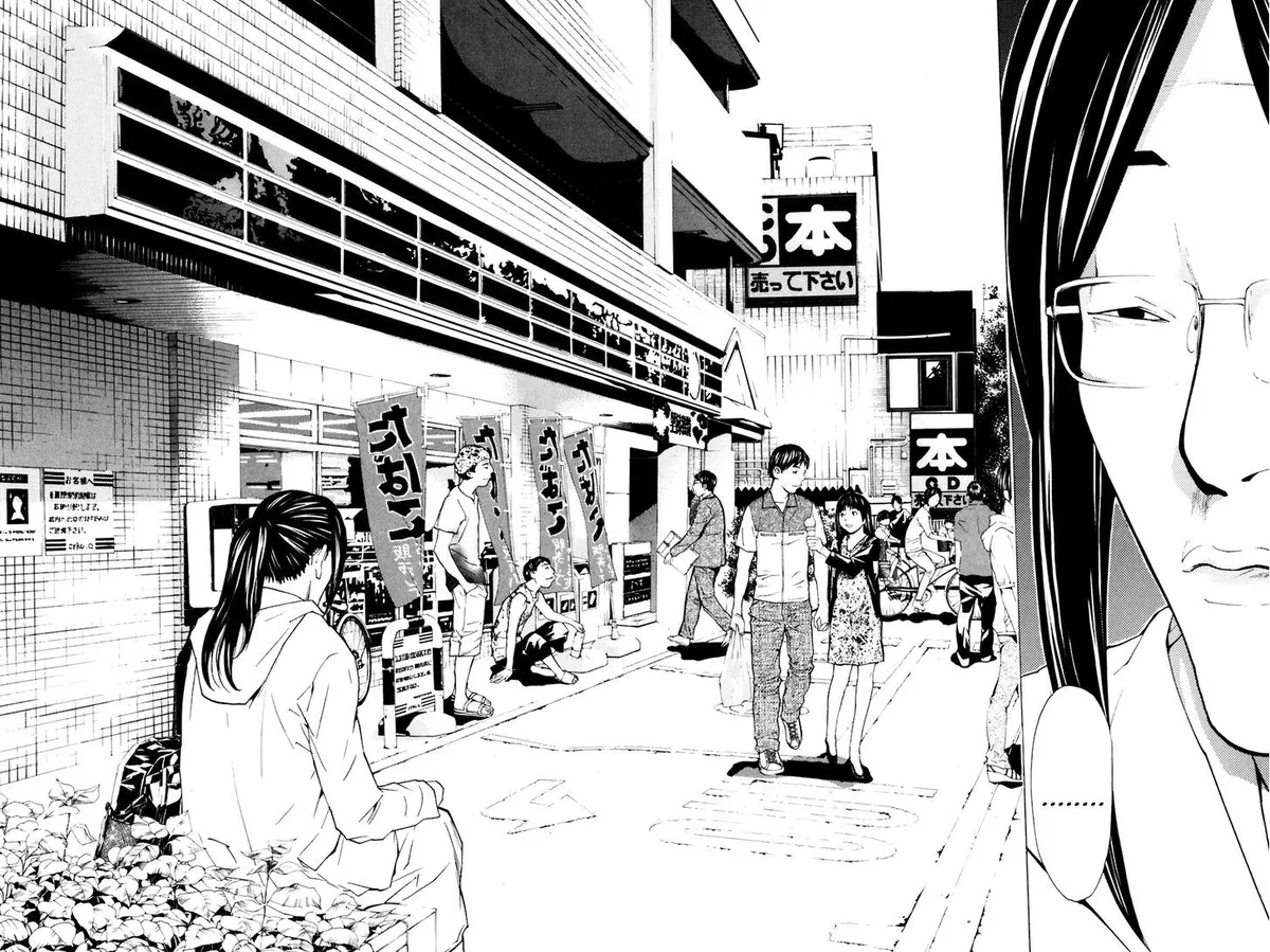 Shibatora Chapter 79 page 16 - 