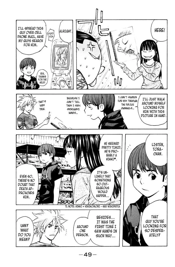 Shibatora Chapter 79 page 3 - 