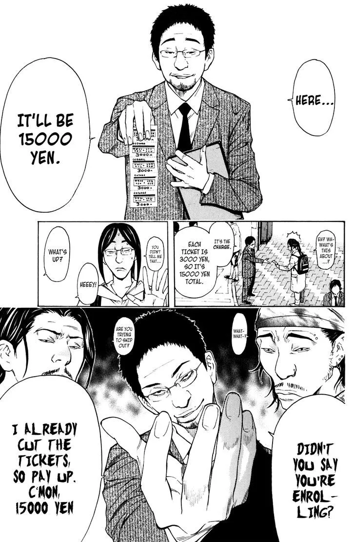 Shibatora Chapter 79 page 7 - 