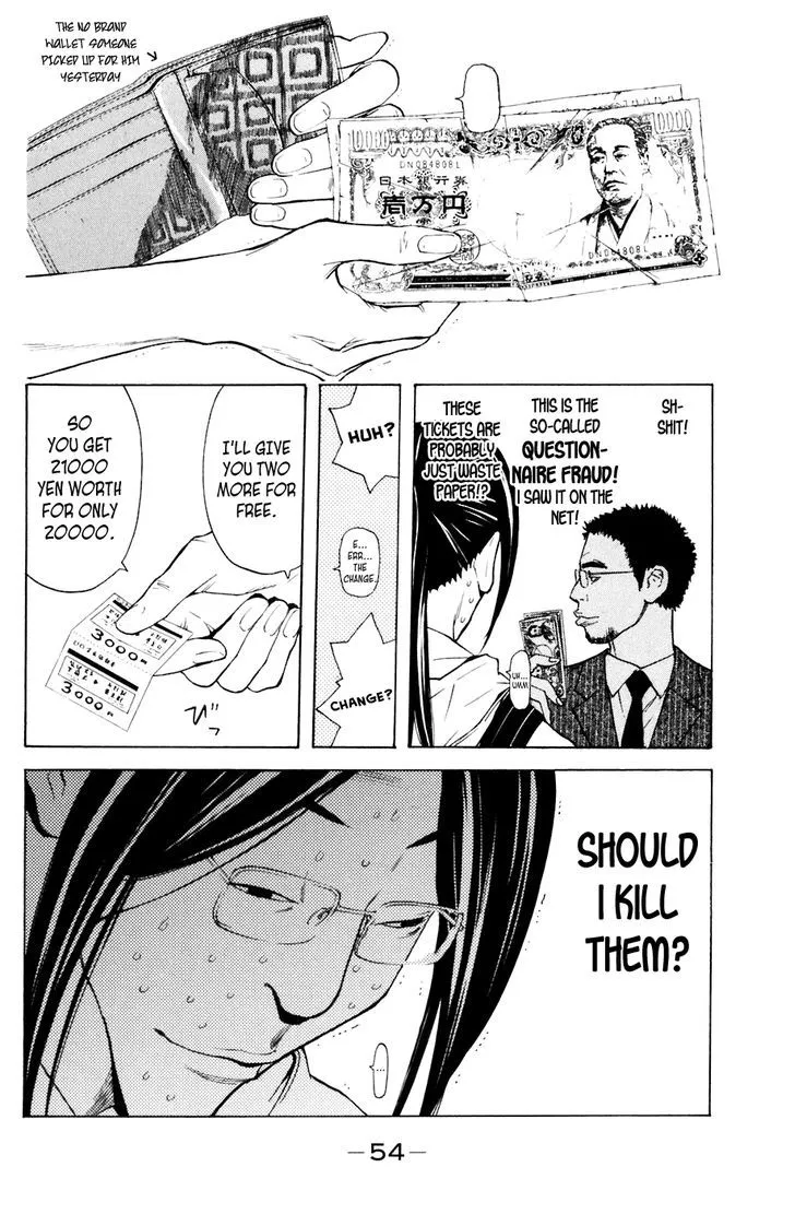 Shibatora Chapter 79 page 8 - 