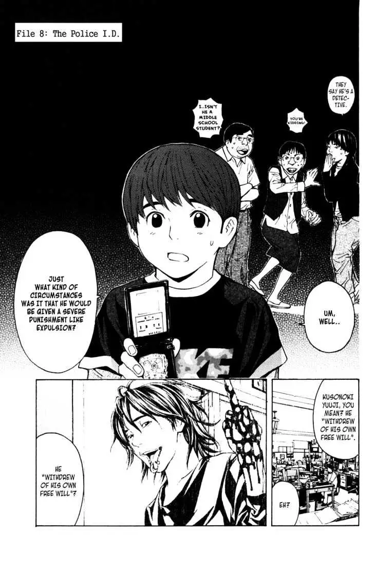 Shibatora Chapter 8 page 1 - 