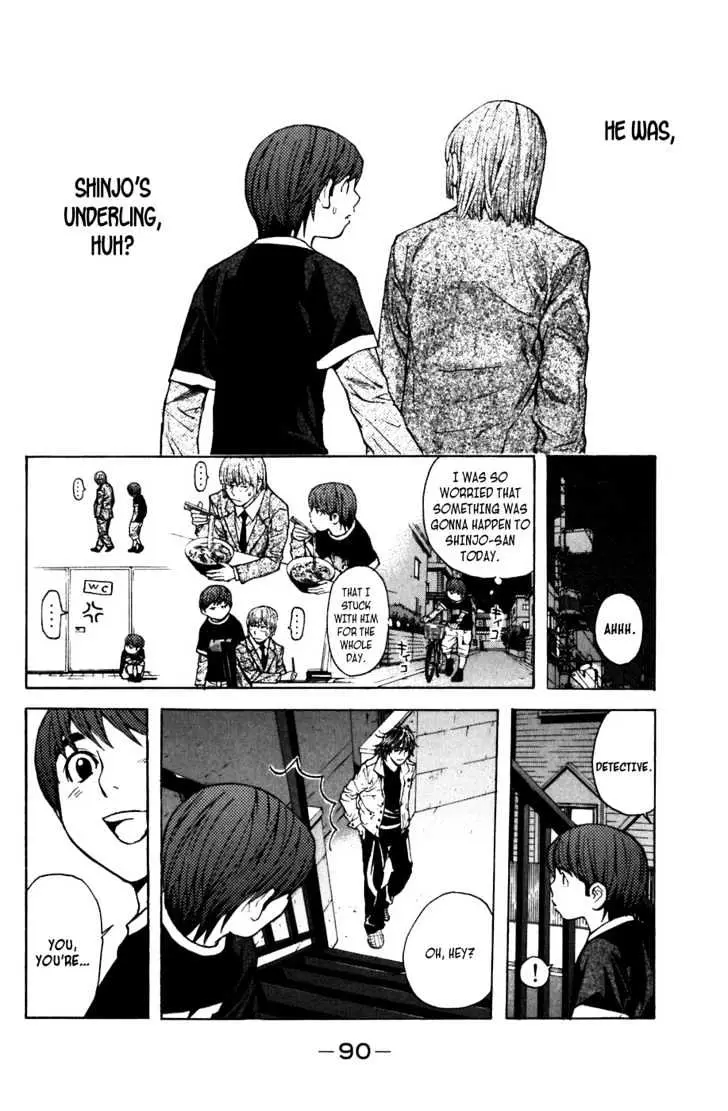 Shibatora Chapter 8 page 13 - 