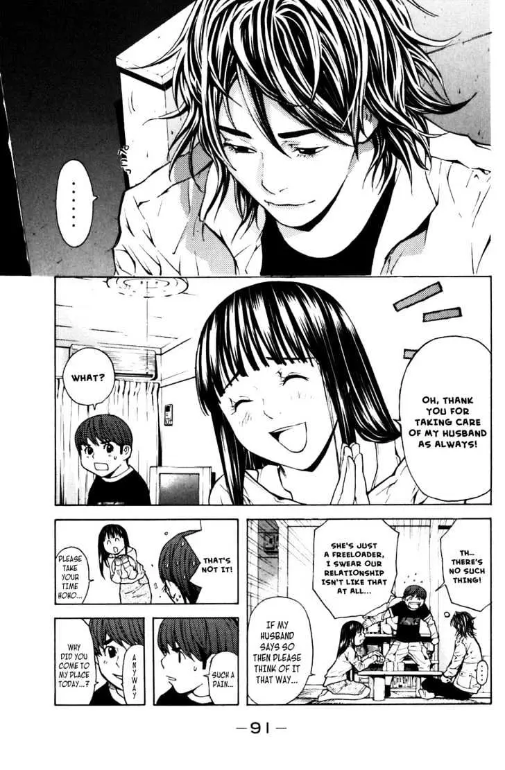 Shibatora Chapter 8 page 14 - 
