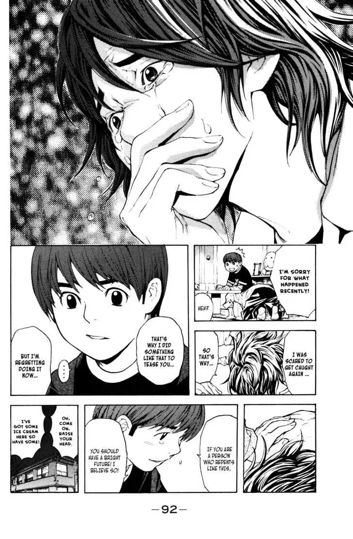 Shibatora Chapter 8 page 15 - 