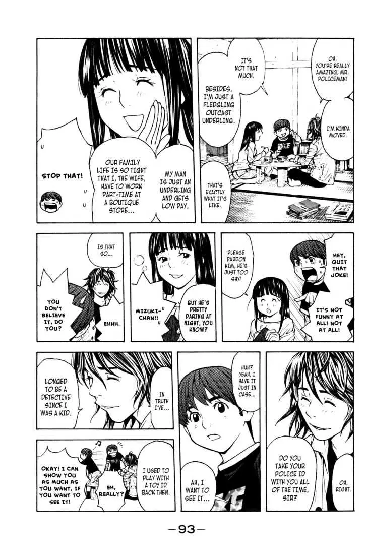 Shibatora Chapter 8 page 16 - 